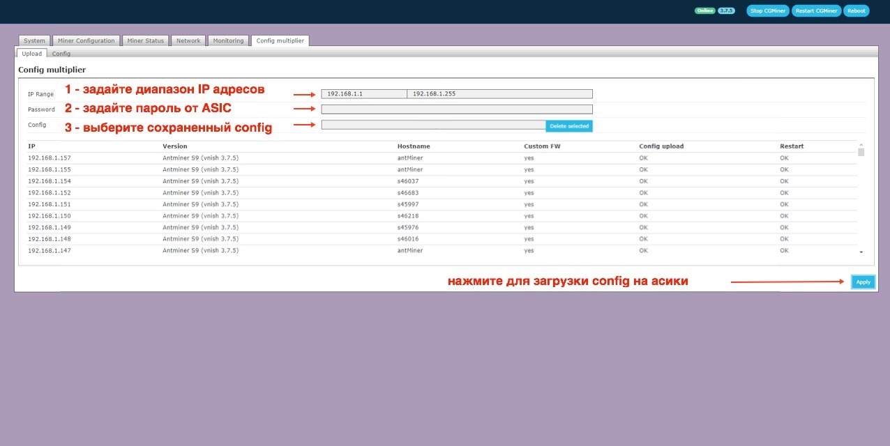 Вниш прошивка для асика. L3+ Прошивка SD. Прошивка Antminer s19. Разгон l3+ Antminer. Таблица параметров для асика l3+.