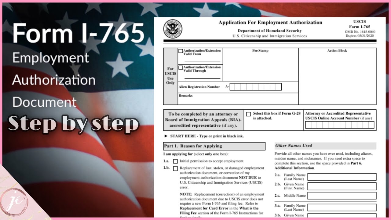 Иммиграционная форма I-765